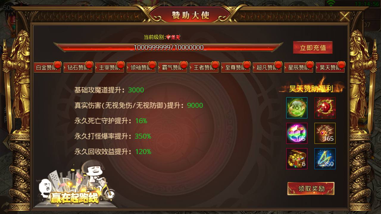 图片[17]-【白日门传奇之九渊神器战旗版】站长推荐角色扮演PK类单职业传奇手游-2023年6月17日最新打包Win源码详细架设教程-时装-幻武-战旗-足迹-完整GM网页后台工具！-朝晞小屋