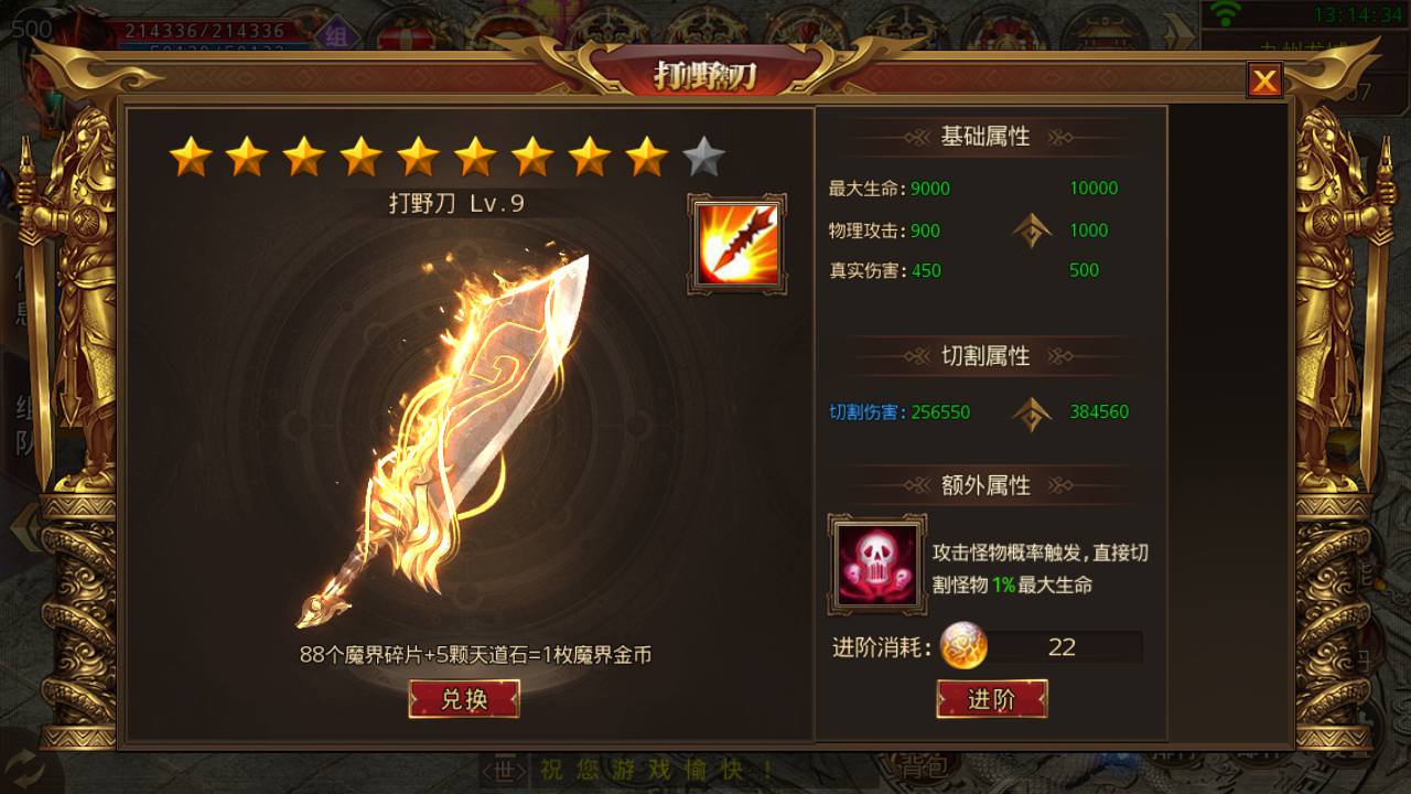 图片[13]-【白日门传奇之九渊神器战旗版】站长推荐角色扮演PK类单职业传奇手游-2023年6月17日最新打包Win源码详细架设教程-时装-幻武-战旗-足迹-完整GM网页后台工具！-朝晞小屋
