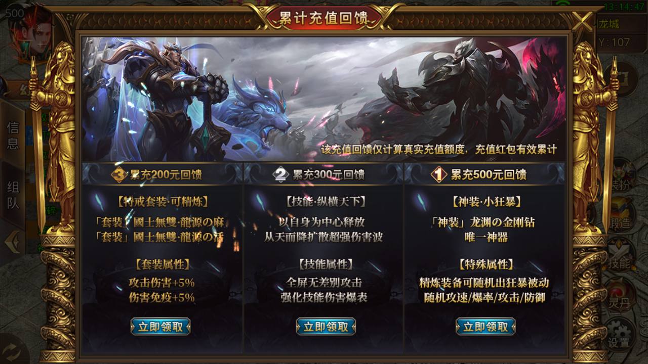 图片[16]-【白日门传奇之九渊神器战旗版】站长推荐角色扮演PK类单职业传奇手游-2023年6月17日最新打包Win源码详细架设教程-时装-幻武-战旗-足迹-完整GM网页后台工具！-朝晞小屋