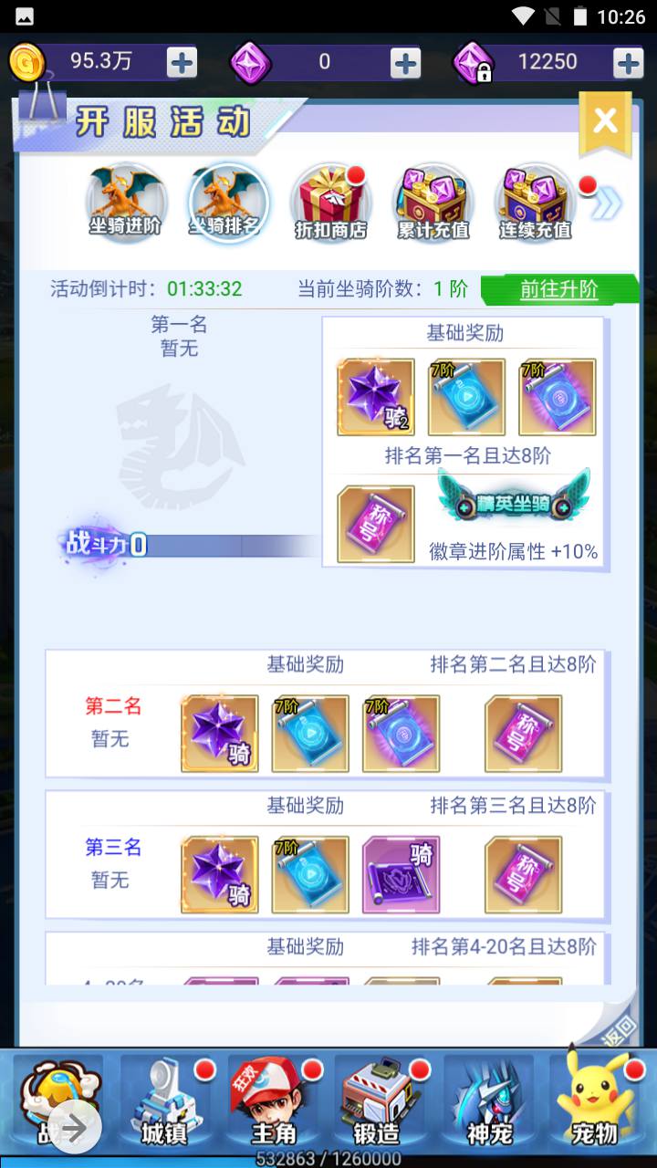 图片[16]-【宝可梦口袋精灵宠物超进化之元素王座】站长推荐怀旧宠物小精灵三网H5全网通剧情任务手游-2023年6月18日最新打包Linux服务端源码视频架设教程-GM网页后台工具！-朝晞小屋
