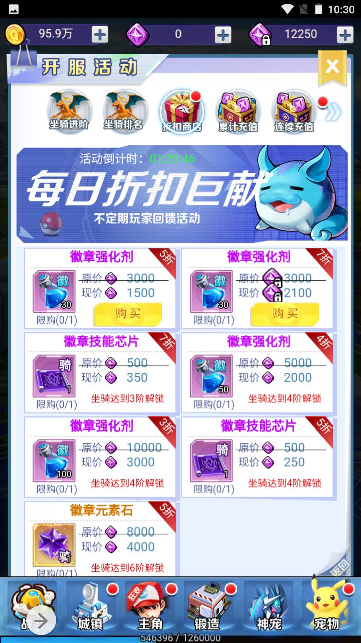 图片[19]-【宝可梦口袋精灵宠物超进化之元素王座】站长推荐怀旧宠物小精灵三网H5全网通剧情任务手游-2023年6月18日最新打包Linux服务端源码视频架设教程-GM网页后台工具！-朝晞小屋
