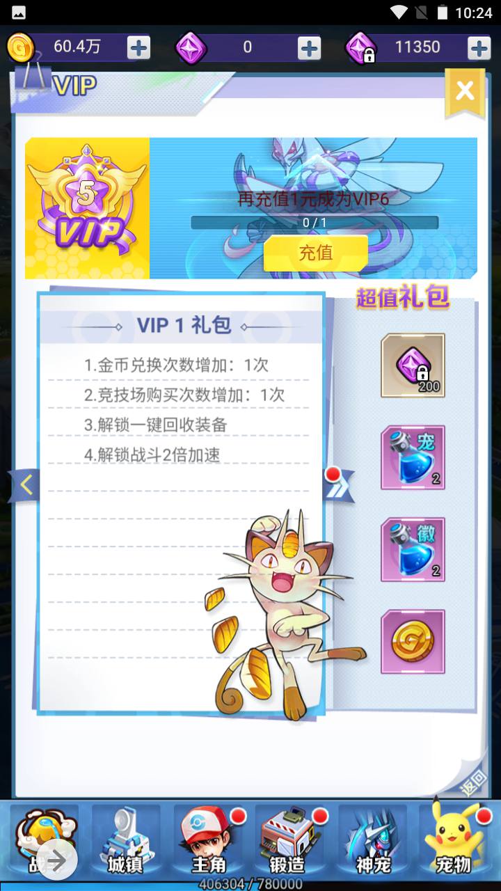 图片[13]-【宝可梦口袋精灵宠物超进化之元素王座】站长推荐怀旧宠物小精灵三网H5全网通剧情任务手游-2023年6月18日最新打包Linux服务端源码视频架设教程-GM网页后台工具！-朝晞小屋