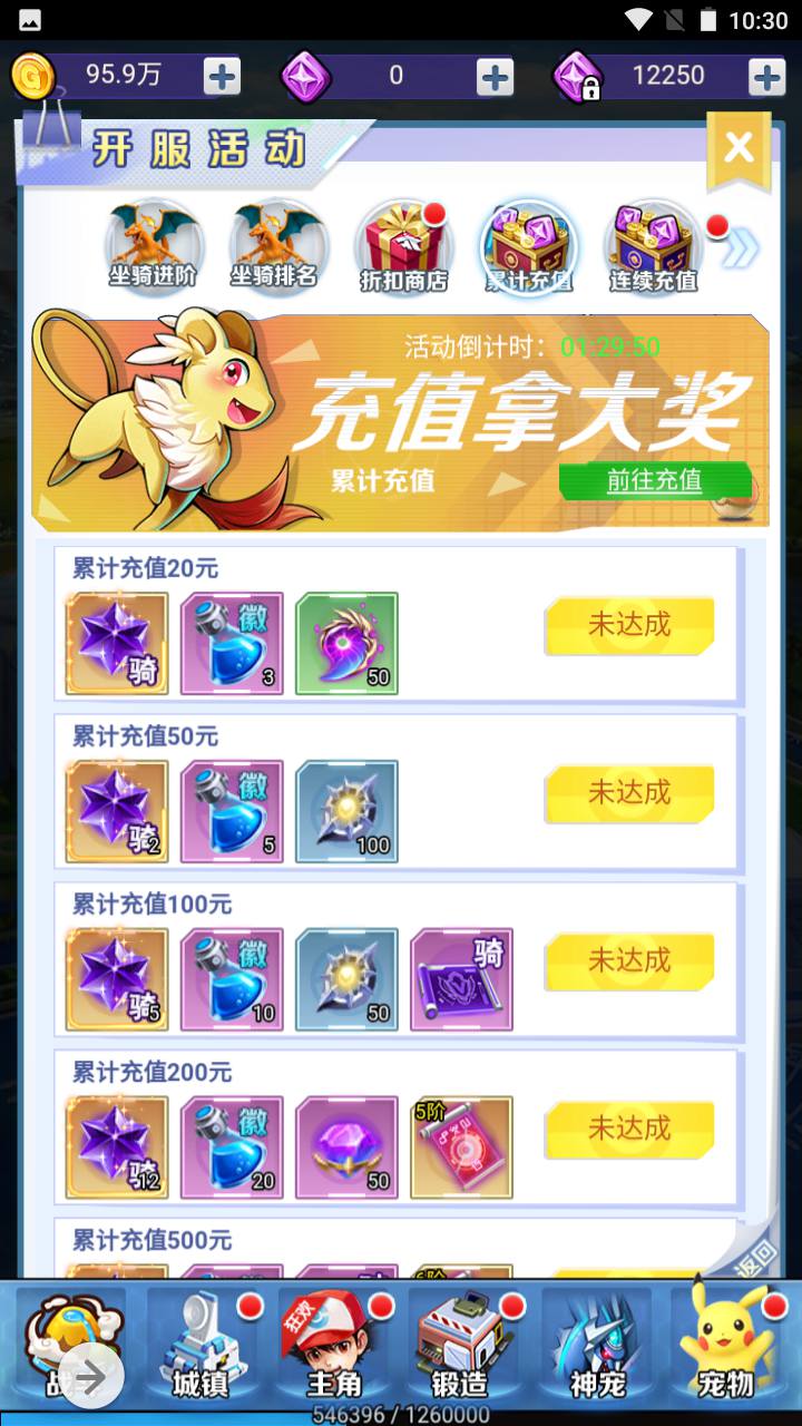 图片[18]-【宝可梦口袋精灵宠物超进化之元素王座】站长推荐怀旧宠物小精灵三网H5全网通剧情任务手游-2023年6月18日最新打包Linux服务端源码视频架设教程-GM网页后台工具！-朝晞小屋
