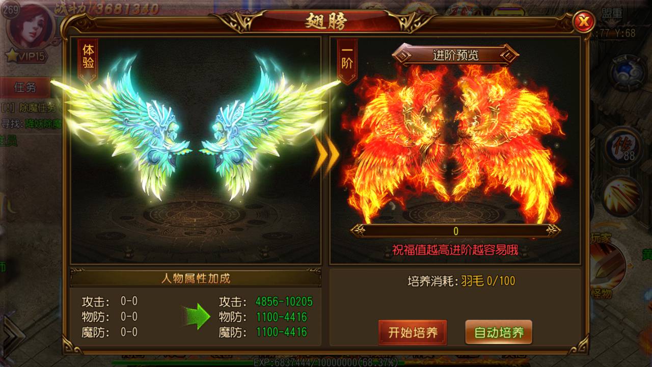 图片[10]-【白日门传奇之烈火剑圣】经典角色扮演剧情PK类传奇手游-2023年6月10日最新打包linux源码详细架设教程-完善GM网页后台工具！-朝晞小屋