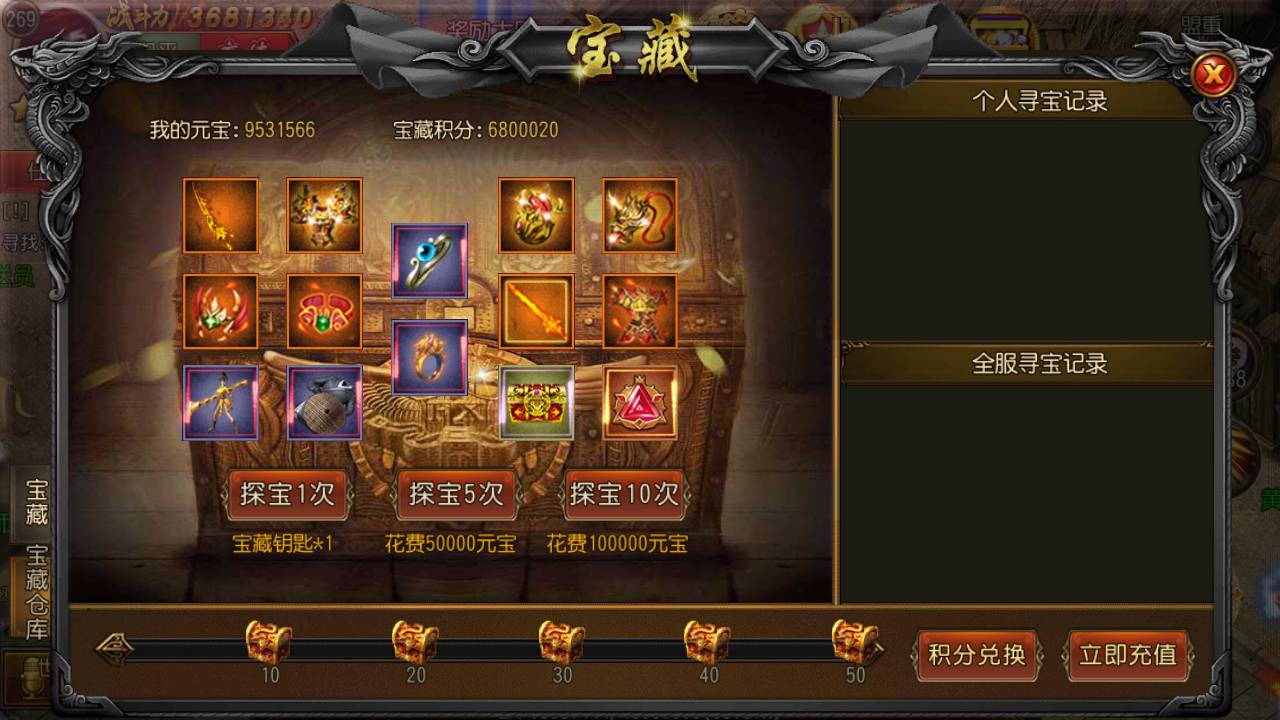 图片[9]-【白日门传奇之烈火剑圣】经典角色扮演剧情PK类传奇手游-2023年6月10日最新打包linux源码详细架设教程-完善GM网页后台工具！-朝晞小屋