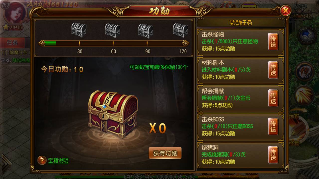 图片[16]-【白日门传奇之烈火剑圣】经典角色扮演剧情PK类传奇手游-2023年6月10日最新打包linux源码详细架设教程-完善GM网页后台工具！-朝晞小屋