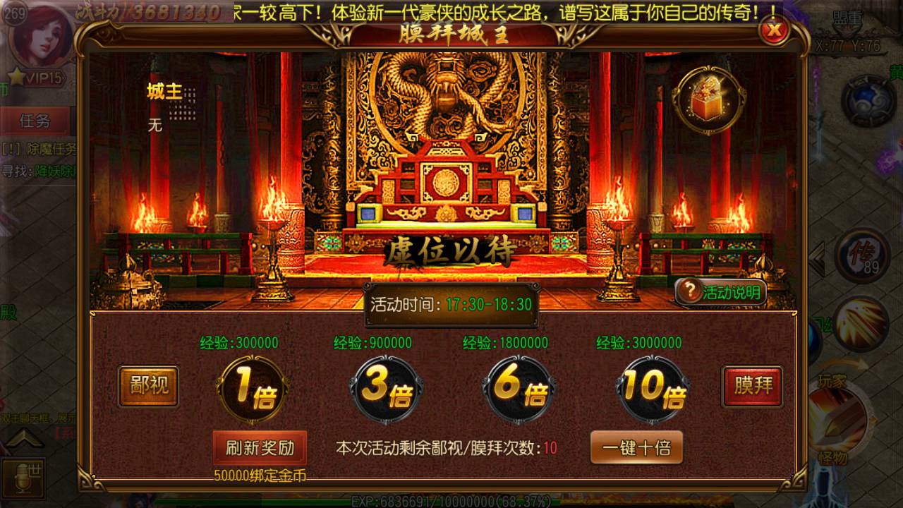 图片[3]-【白日门传奇之烈火剑圣】经典角色扮演剧情PK类传奇手游-2023年6月10日最新打包linux源码详细架设教程-完善GM网页后台工具！-朝晞小屋