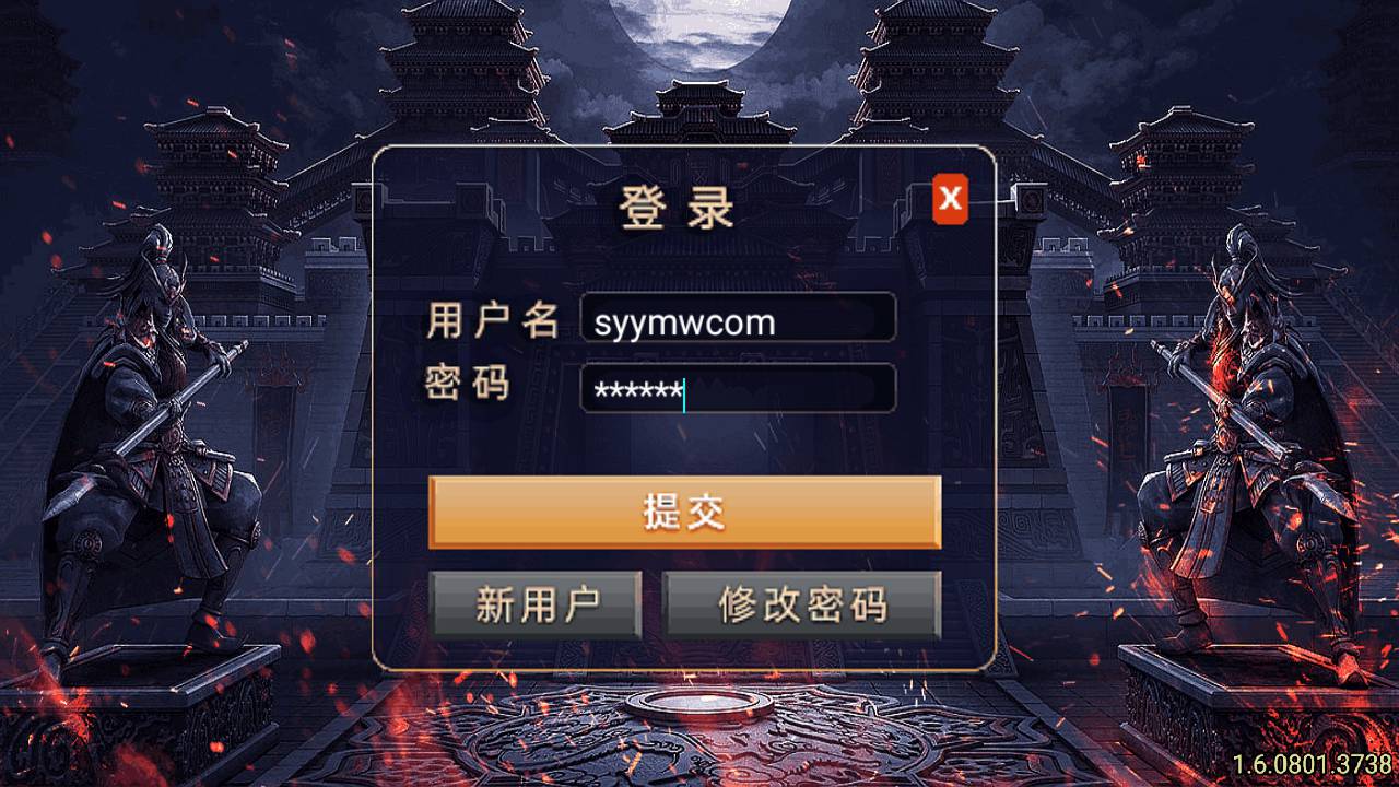 图片[2]-【传奇手游之再战风云】采用战神引擎单职业复古传奇手游-2023年6月10日最新打包Win源码详细架设教程-新版GM多功能授权后台-GM直冲后台-安卓苹果IOS双端！-朝晞小屋