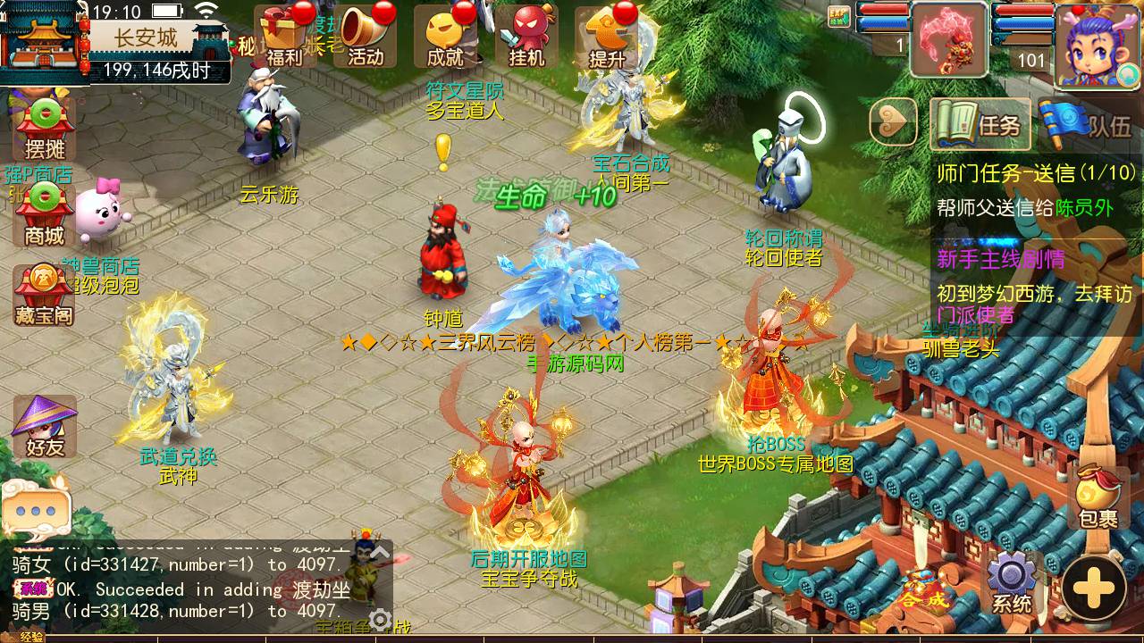 图片[16]-【MH回合之云端西游端】站长推荐经典Q萌卡通剧情闯关回合手游-2023年6月10日最新打包linux源码详细架设教程-多功能GM网页后台-附带全套玩法攻略-安卓苹果IOS双端版！-朝晞小屋
