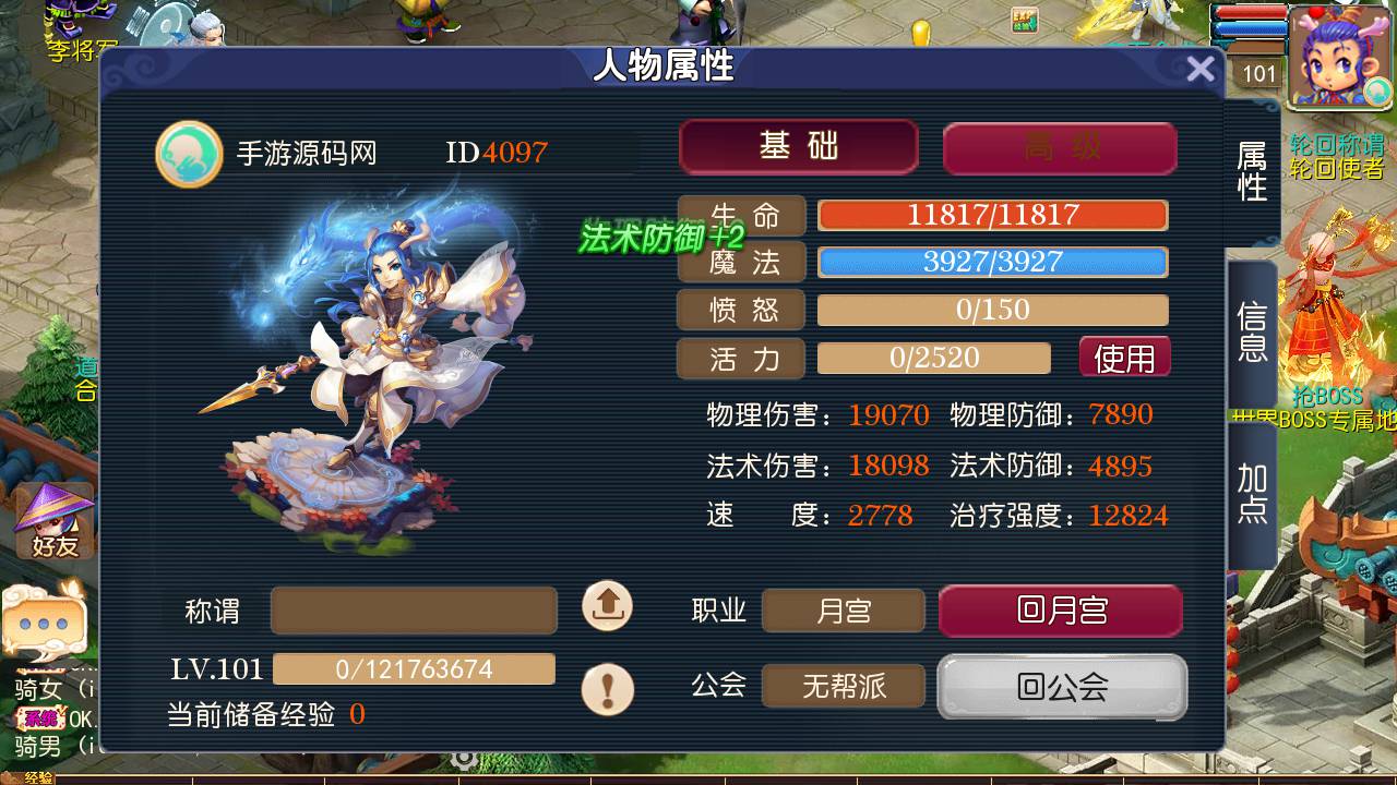 图片[15]-【MH回合之云端西游端】站长推荐经典Q萌卡通剧情闯关回合手游-2023年6月10日最新打包linux源码详细架设教程-多功能GM网页后台-附带全套玩法攻略-安卓苹果IOS双端版！-朝晞小屋