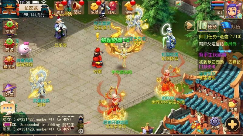 【MH回合之云端西游端】站长推荐经典Q萌卡通剧情闯关回合手游-2023年6月10日最新打包linux源码详细架设教程-多功能GM网页后台-附带全套玩法攻略-安卓苹果IOS双端版！-朝晞小屋