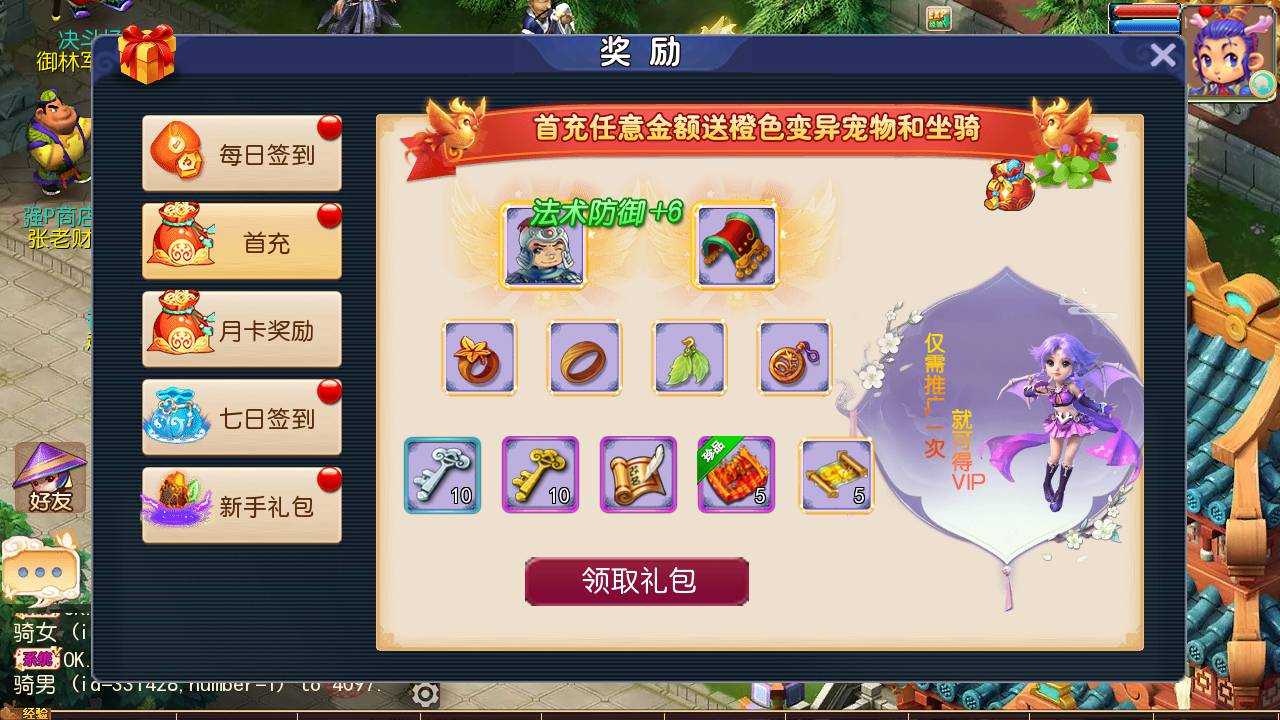图片[13]-【MH回合之云端西游端】站长推荐经典Q萌卡通剧情闯关回合手游-2023年6月10日最新打包linux源码详细架设教程-多功能GM网页后台-附带全套玩法攻略-安卓苹果IOS双端版！-朝晞小屋