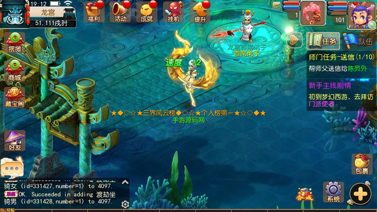 图片[26]-【MH回合之云端西游端】站长推荐经典Q萌卡通剧情闯关回合手游-2023年6月10日最新打包linux源码详细架设教程-多功能GM网页后台-附带全套玩法攻略-安卓苹果IOS双端版！-朝晞小屋