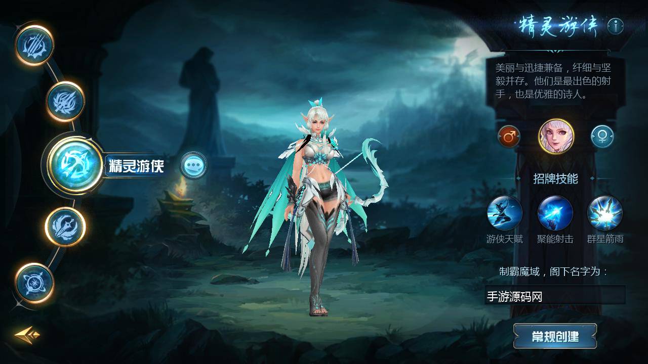 图片[4]-【魔域手游之神火版本】站长推荐1655互通魔域西方魔幻3D剧情手游-2023年6月11日最新打包Win源码详细架设教程-本地验证-本地注册-附带全套工具！-朝晞小屋