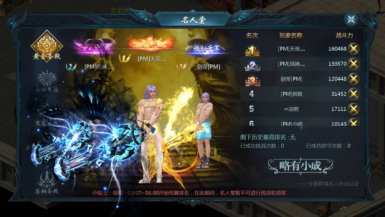 图片[5]-【魔域手游之神火版本】站长推荐1655互通魔域西方魔幻3D剧情手游-2023年6月11日最新打包Win源码详细架设教程-本地验证-本地注册-附带全套工具！-朝晞小屋
