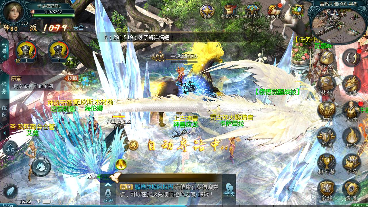 图片[19]-【魔域手游之神火版本】站长推荐1655互通魔域西方魔幻3D剧情手游-2023年6月11日最新打包Win源码详细架设教程-本地验证-本地注册-附带全套工具！-朝晞小屋