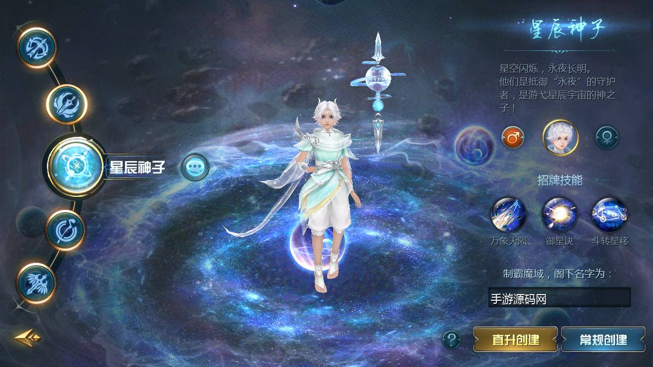 图片[2]-【魔域手游之神火版本】站长推荐1655互通魔域西方魔幻3D剧情手游-2023年6月11日最新打包Win源码详细架设教程-本地验证-本地注册-附带全套工具！-朝晞小屋