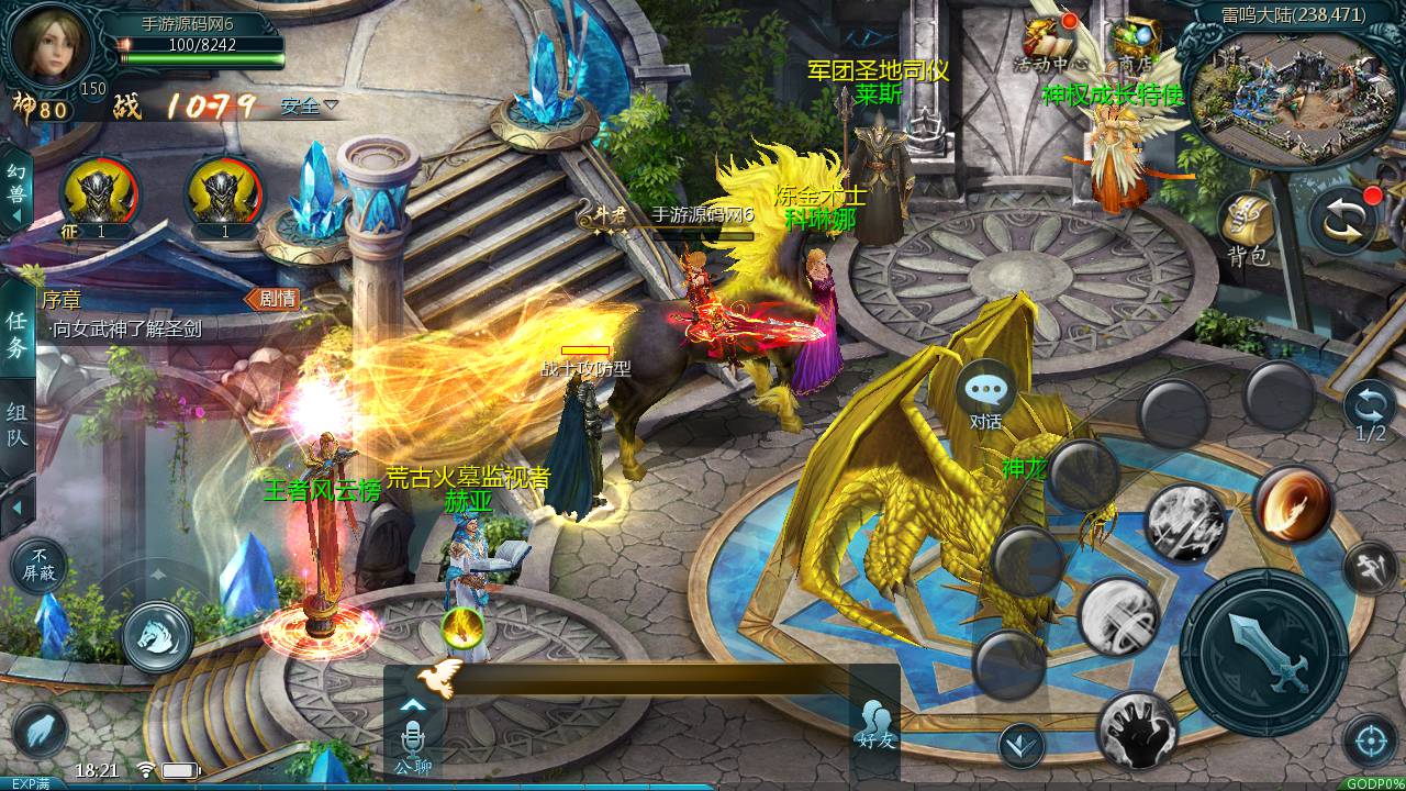 图片[15]-【魔域手游之神火版本】站长推荐1655互通魔域西方魔幻3D剧情手游-2023年6月11日最新打包Win源码详细架设教程-本地验证-本地注册-附带全套工具！-朝晞小屋