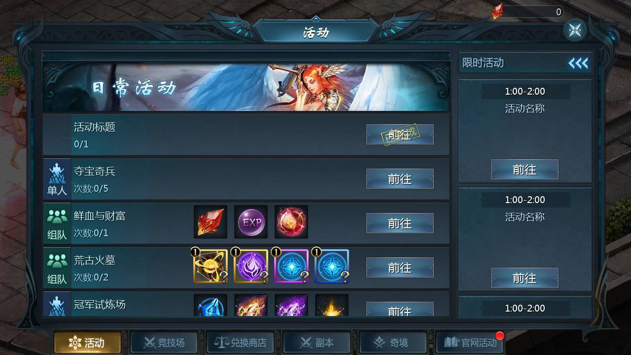 图片[23]-【魔域手游之神火版本】站长推荐1655互通魔域西方魔幻3D剧情手游-2023年6月11日最新打包Win源码详细架设教程-本地验证-本地注册-附带全套工具！-朝晞小屋