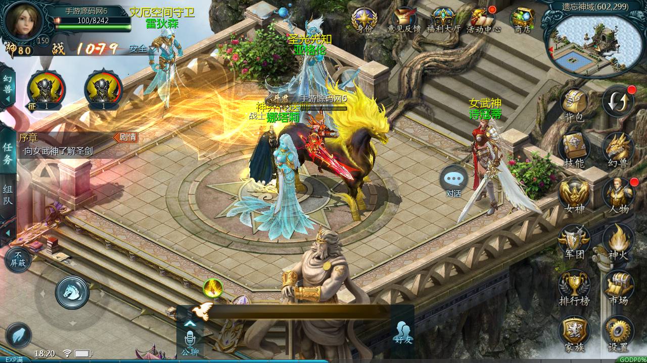 图片[13]-【魔域手游之神火版本】站长推荐1655互通魔域西方魔幻3D剧情手游-2023年6月11日最新打包Win源码详细架设教程-本地验证-本地注册-附带全套工具！-朝晞小屋