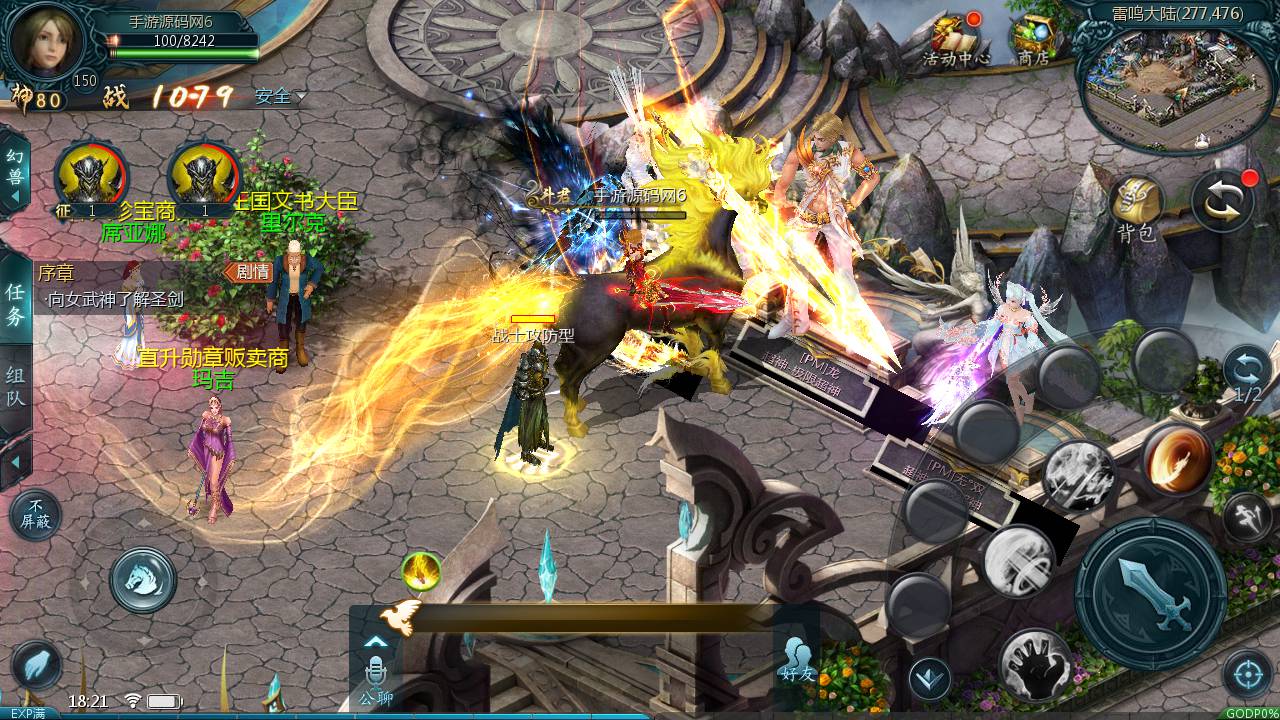 图片[14]-【魔域手游之神火版本】站长推荐1655互通魔域西方魔幻3D剧情手游-2023年6月11日最新打包Win源码详细架设教程-本地验证-本地注册-附带全套工具！-朝晞小屋