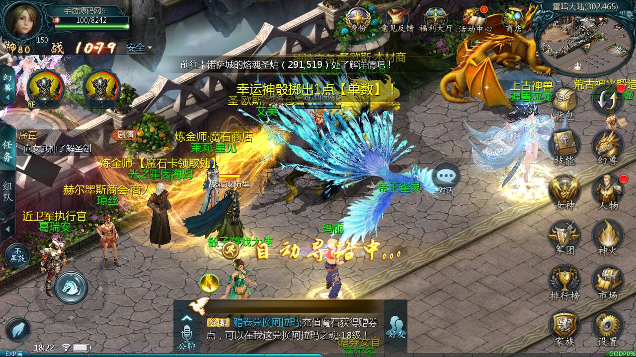 图片[18]-【魔域手游之神火版本】站长推荐1655互通魔域西方魔幻3D剧情手游-2023年6月11日最新打包Win源码详细架设教程-本地验证-本地注册-附带全套工具！-朝晞小屋