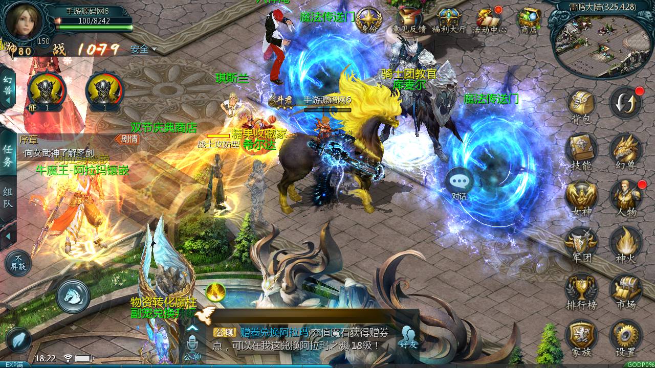图片[21]-【魔域手游之神火版本】站长推荐1655互通魔域西方魔幻3D剧情手游-2023年6月11日最新打包Win源码详细架设教程-本地验证-本地注册-附带全套工具！-朝晞小屋