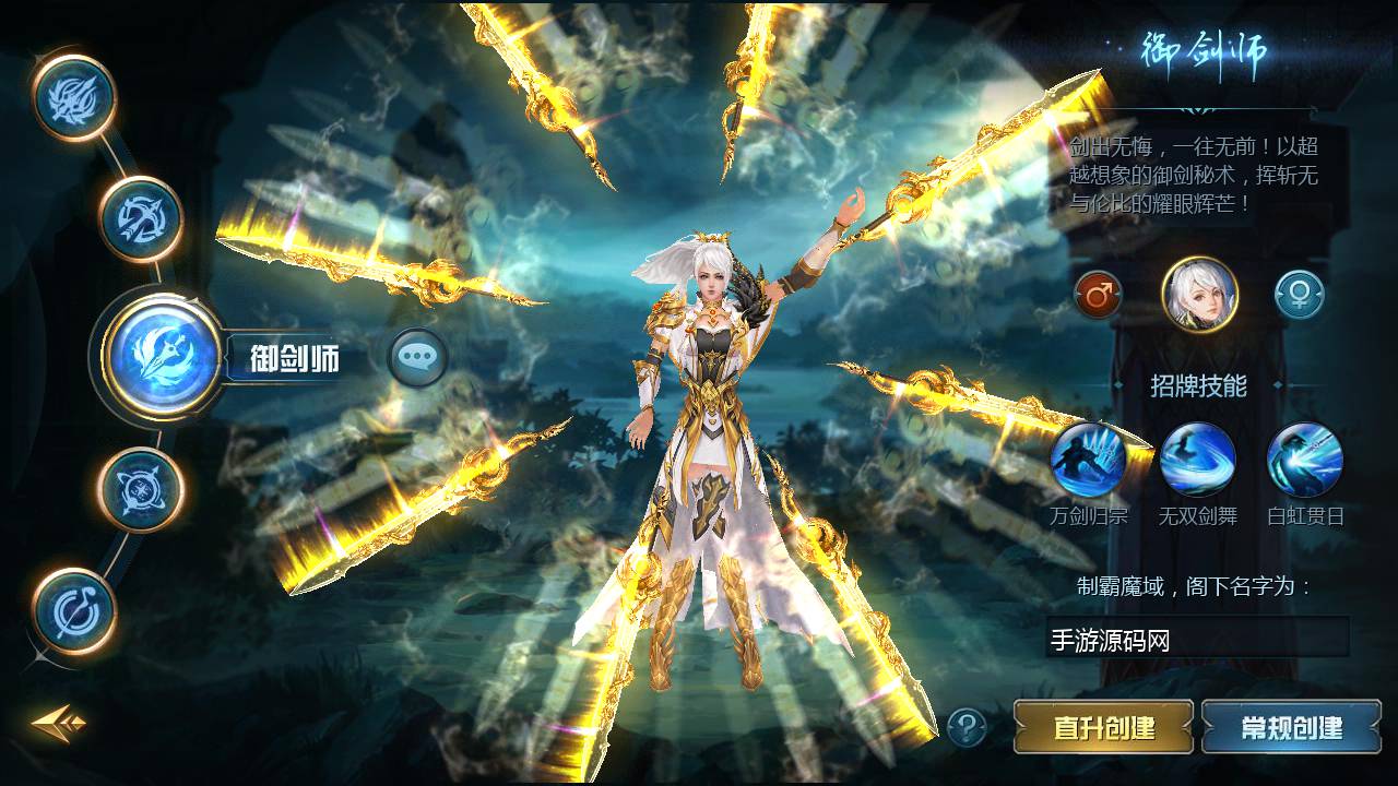 图片[3]-【魔域手游之神火版本】站长推荐1655互通魔域西方魔幻3D剧情手游-2023年6月11日最新打包Win源码详细架设教程-本地验证-本地注册-附带全套工具！-朝晞小屋