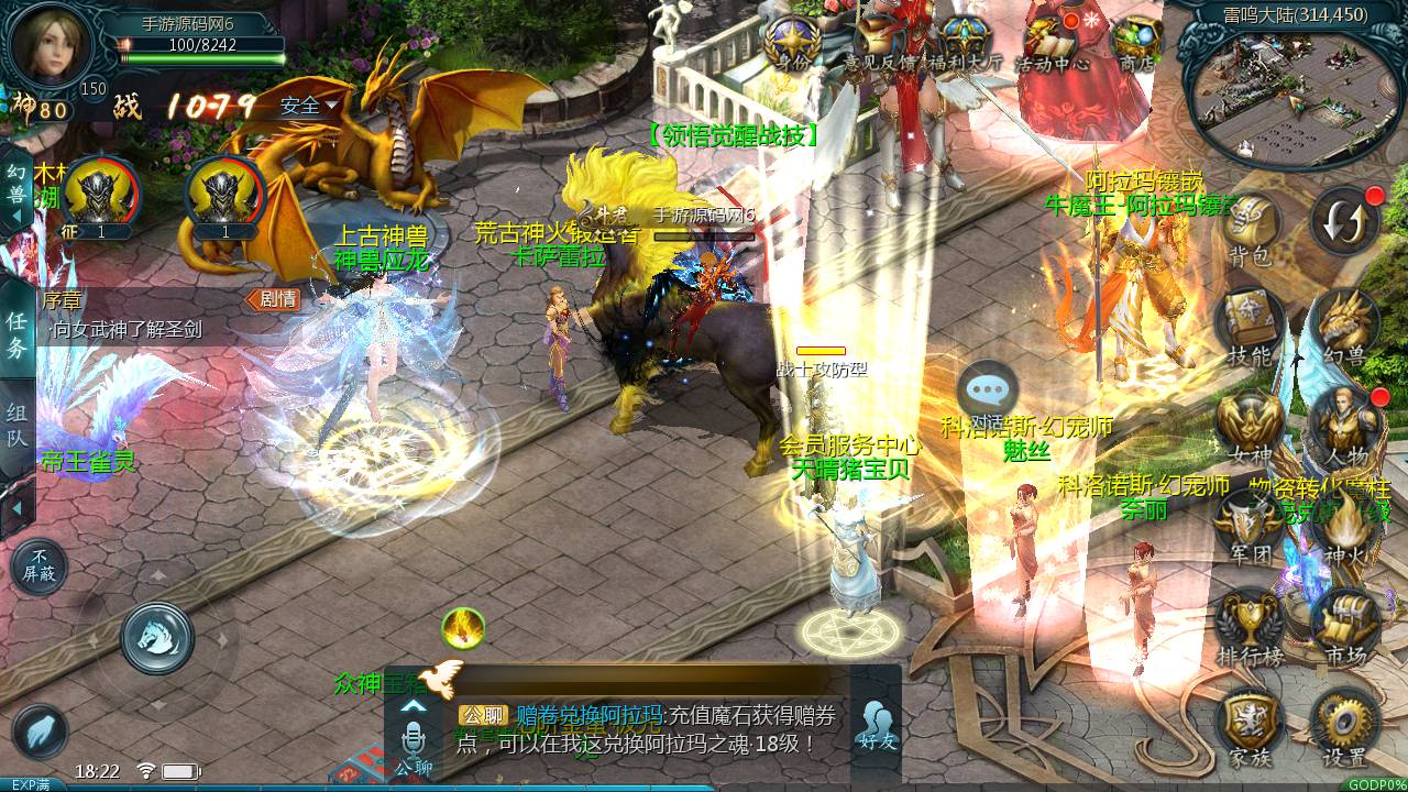 图片[20]-【魔域手游之神火版本】站长推荐1655互通魔域西方魔幻3D剧情手游-2023年6月11日最新打包Win源码详细架设教程-本地验证-本地注册-附带全套工具！-朝晞小屋