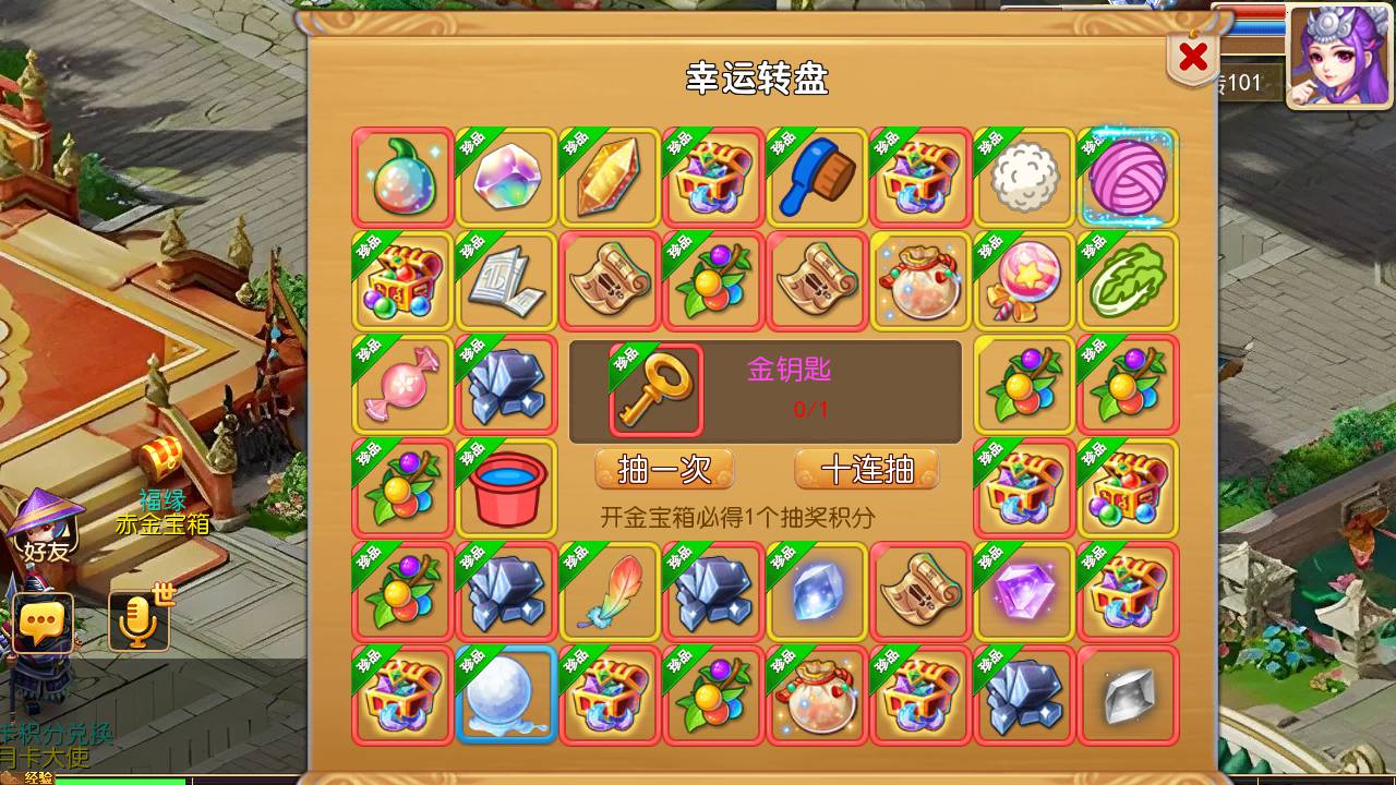 图片[20]-【MH回合之星河西游】经典动作回合剧情闯关手游-2023年6月11日最新打包linux源码详细架设教程-多功能GM网页后台-附带全套源码-安卓苹果IOS双端版本！-朝晞小屋