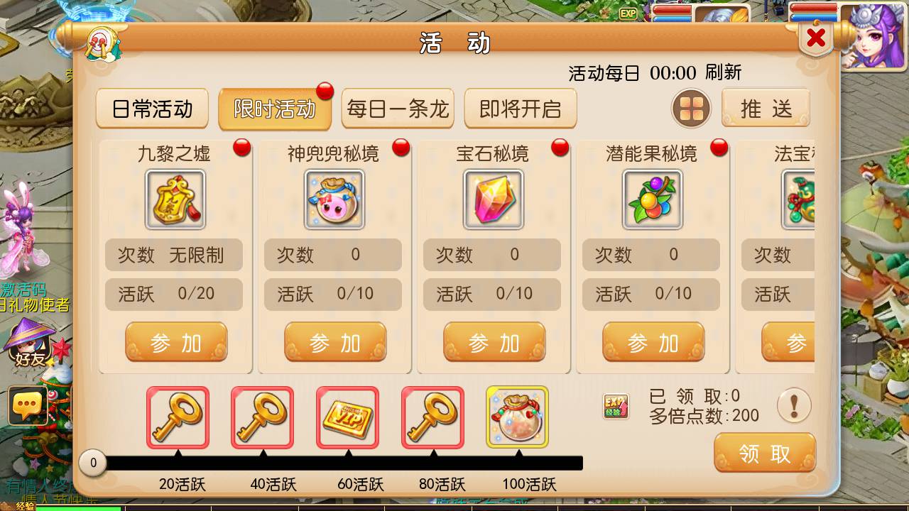 图片[19]-【MH回合之星河西游】经典动作回合剧情闯关手游-2023年6月11日最新打包linux源码详细架设教程-多功能GM网页后台-附带全套源码-安卓苹果IOS双端版本！-朝晞小屋