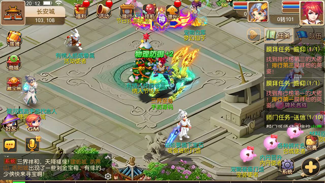 图片[27]-【MH回合之星河西游】经典动作回合剧情闯关手游-2023年6月11日最新打包linux源码详细架设教程-多功能GM网页后台-附带全套源码-安卓苹果IOS双端版本！-朝晞小屋