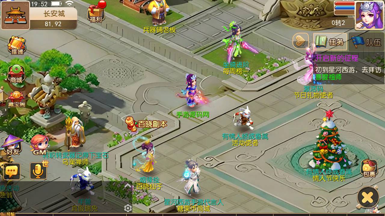图片[8]-【MH回合之星河西游】经典动作回合剧情闯关手游-2023年6月11日最新打包linux源码详细架设教程-多功能GM网页后台-附带全套源码-安卓苹果IOS双端版本！-朝晞小屋