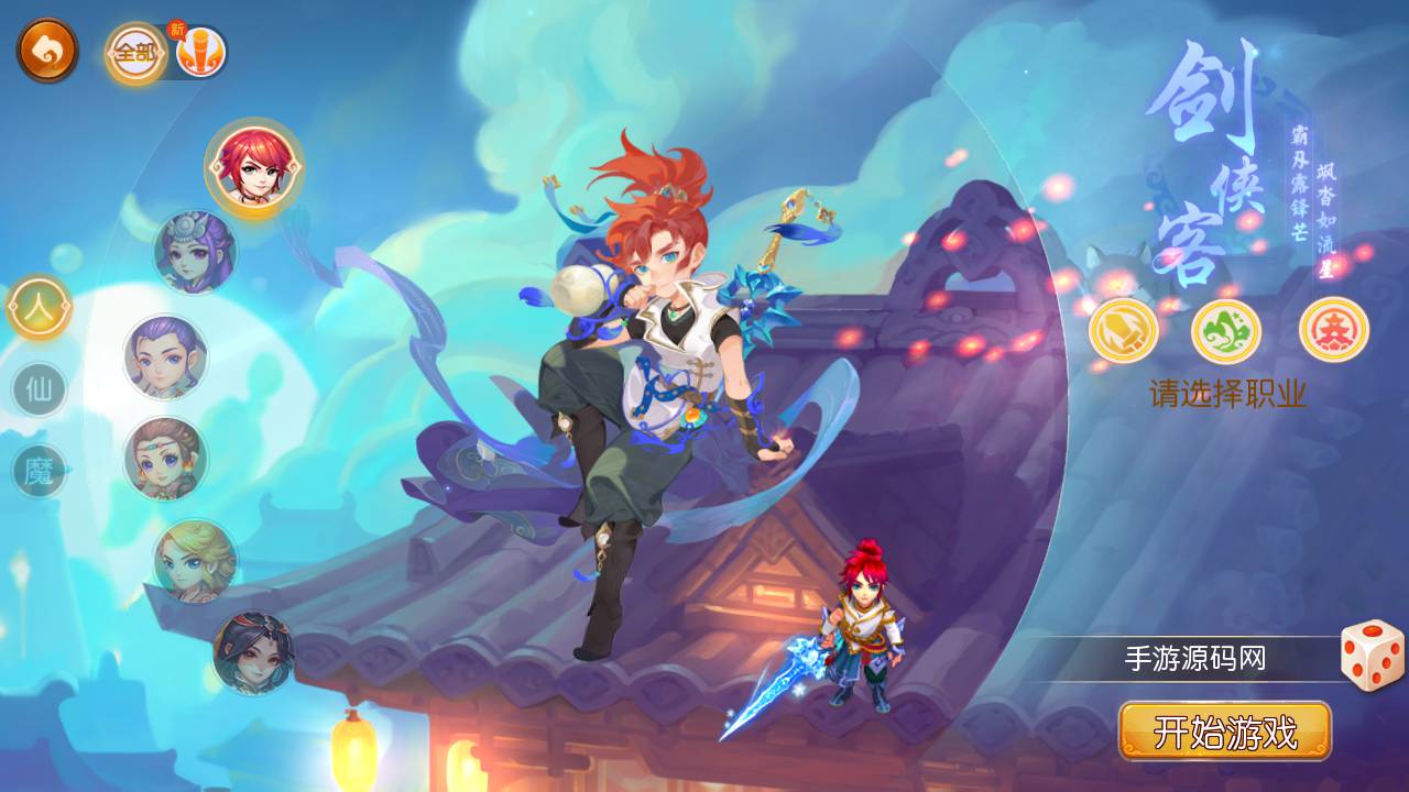 图片[3]-【MH回合之星河西游】经典动作回合剧情闯关手游-2023年6月11日最新打包linux源码详细架设教程-多功能GM网页后台-附带全套源码-安卓苹果IOS双端版本！-朝晞小屋