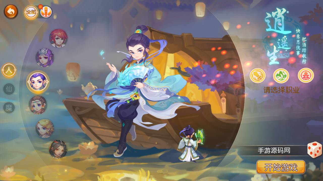 图片[5]-【MH回合之星河西游】经典动作回合剧情闯关手游-2023年6月11日最新打包linux源码详细架设教程-多功能GM网页后台-附带全套源码-安卓苹果IOS双端版本！-朝晞小屋