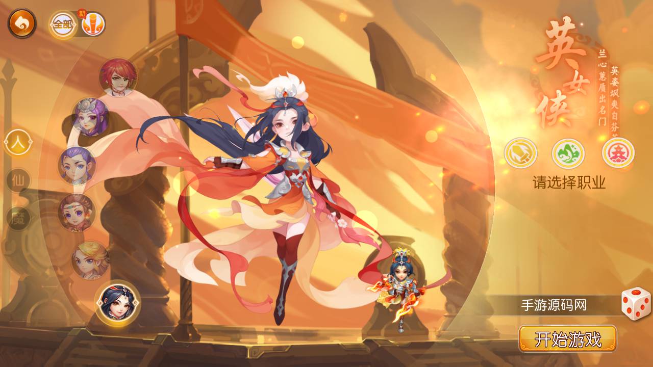 图片[7]-【MH回合之星河西游】经典动作回合剧情闯关手游-2023年6月11日最新打包linux源码详细架设教程-多功能GM网页后台-附带全套源码-安卓苹果IOS双端版本！-朝晞小屋