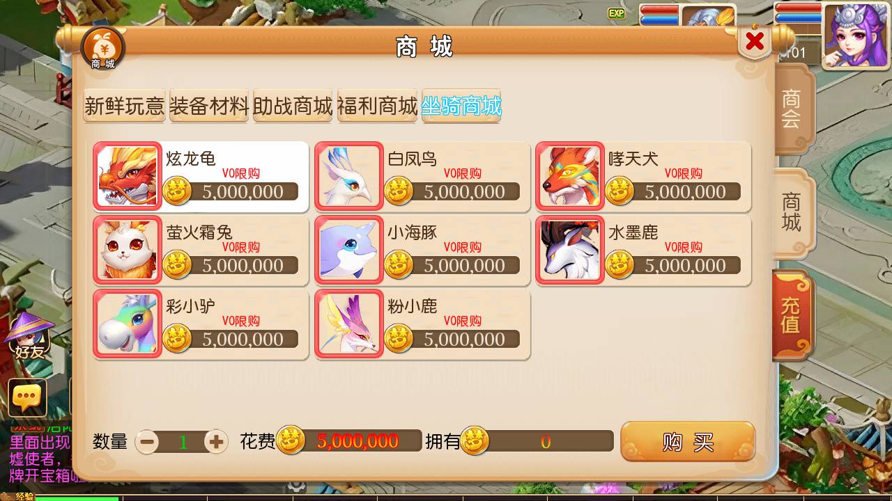 图片[17]-【MH回合之星河西游】经典动作回合剧情闯关手游-2023年6月11日最新打包linux源码详细架设教程-多功能GM网页后台-附带全套源码-安卓苹果IOS双端版本！-朝晞小屋