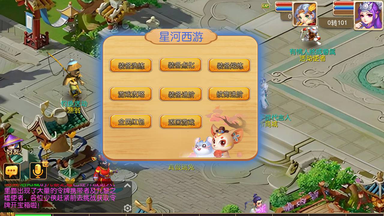 图片[15]-【MH回合之星河西游】经典动作回合剧情闯关手游-2023年6月11日最新打包linux源码详细架设教程-多功能GM网页后台-附带全套源码-安卓苹果IOS双端版本！-朝晞小屋