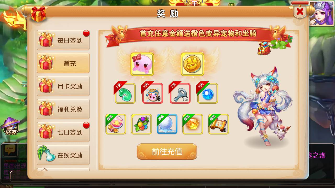图片[10]-【MH回合之星河西游】经典动作回合剧情闯关手游-2023年6月11日最新打包linux源码详细架设教程-多功能GM网页后台-附带全套源码-安卓苹果IOS双端版本！-朝晞小屋