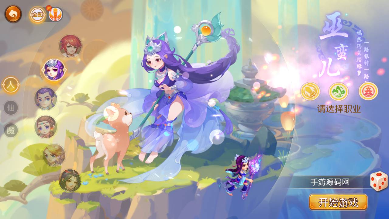 图片[4]-【MH回合之星河西游】经典动作回合剧情闯关手游-2023年6月11日最新打包linux源码详细架设教程-多功能GM网页后台-附带全套源码-安卓苹果IOS双端版本！-朝晞小屋
