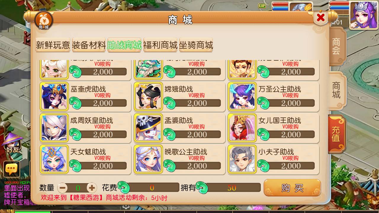 图片[18]-【MH回合之星河西游】经典动作回合剧情闯关手游-2023年6月11日最新打包linux源码详细架设教程-多功能GM网页后台-附带全套源码-安卓苹果IOS双端版本！-朝晞小屋