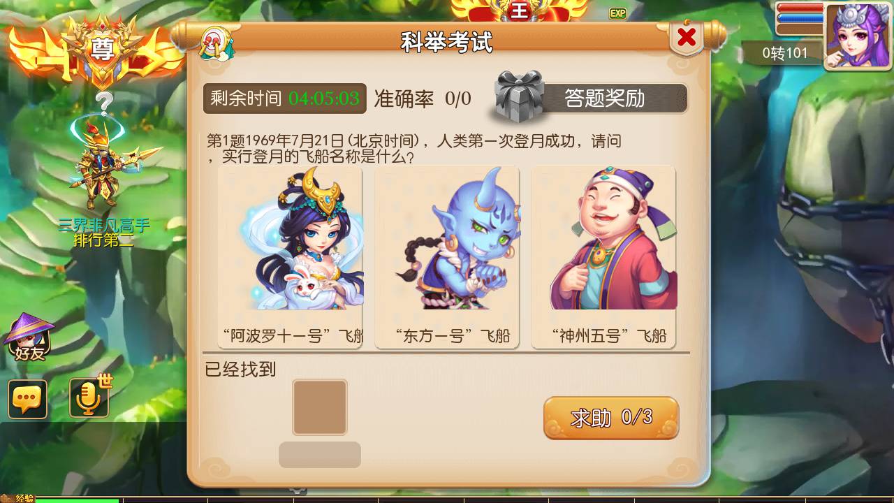 图片[9]-【MH回合之星河西游】经典动作回合剧情闯关手游-2023年6月11日最新打包linux源码详细架设教程-多功能GM网页后台-附带全套源码-安卓苹果IOS双端版本！-朝晞小屋