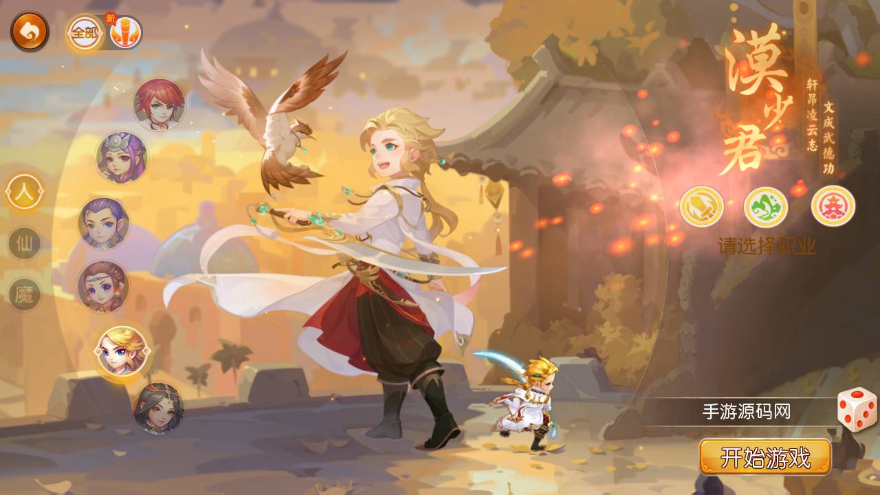 图片[6]-【MH回合之星河西游】经典动作回合剧情闯关手游-2023年6月11日最新打包linux源码详细架设教程-多功能GM网页后台-附带全套源码-安卓苹果IOS双端版本！-朝晞小屋