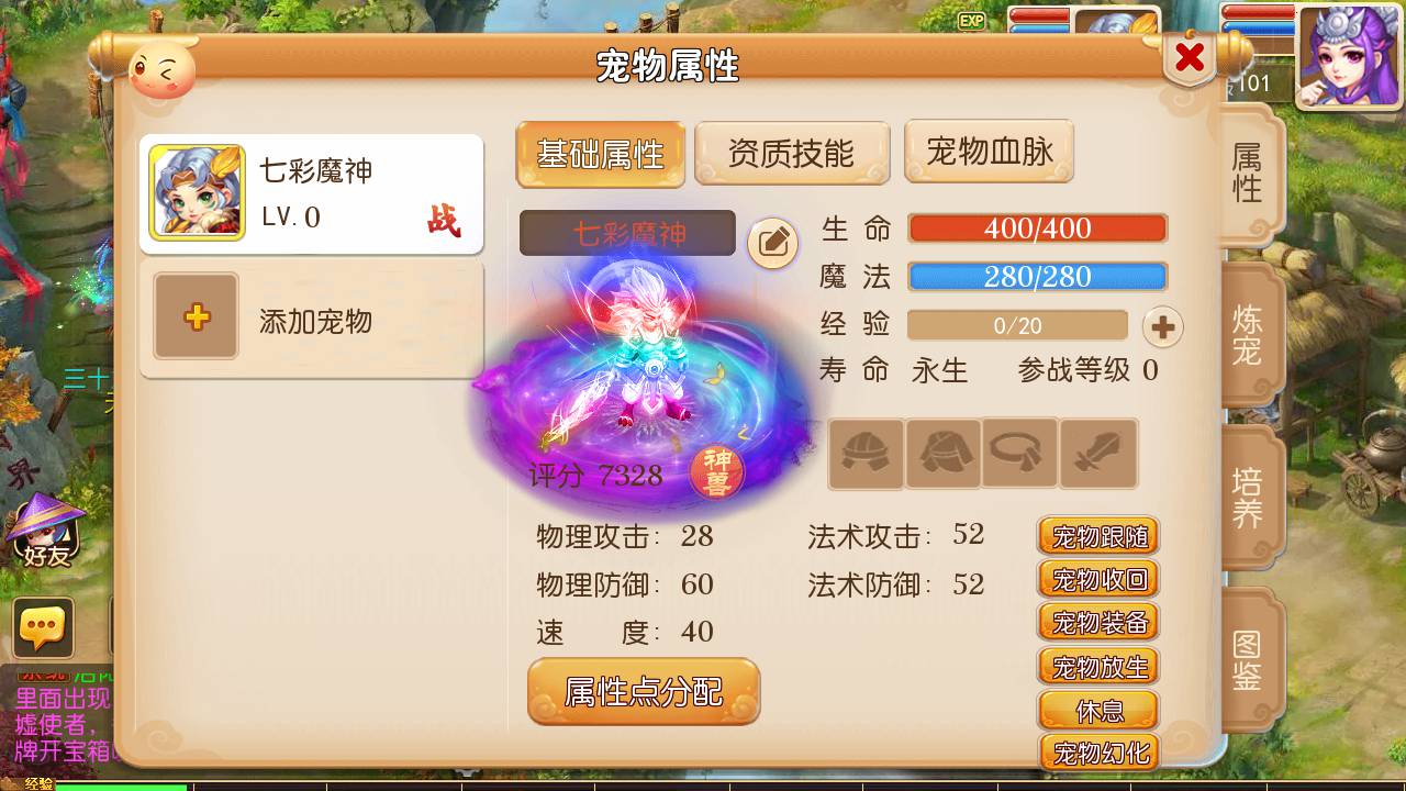 图片[14]-【MH回合之星河西游】经典动作回合剧情闯关手游-2023年6月11日最新打包linux源码详细架设教程-多功能GM网页后台-附带全套源码-安卓苹果IOS双端版本！-朝晞小屋