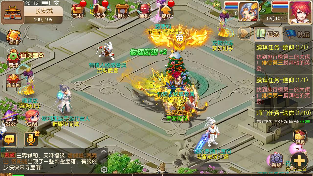 图片[1]-【MH回合之星河西游】经典动作回合剧情闯关手游-2023年6月11日最新打包linux源码详细架设教程-多功能GM网页后台-附带全套源码-安卓苹果IOS双端版本！-朝晞小屋