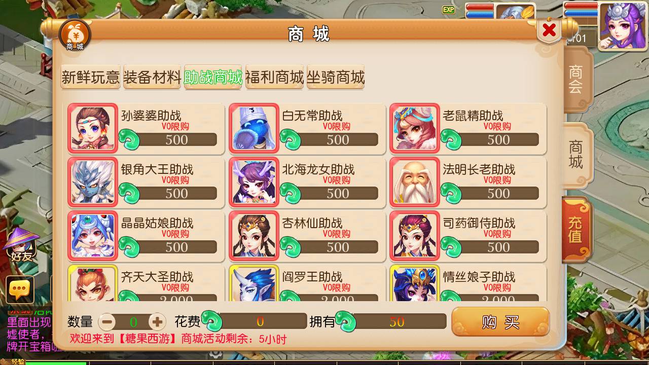 图片[16]-【MH回合之星河西游】经典动作回合剧情闯关手游-2023年6月11日最新打包linux源码详细架设教程-多功能GM网页后台-附带全套源码-安卓苹果IOS双端版本！-朝晞小屋