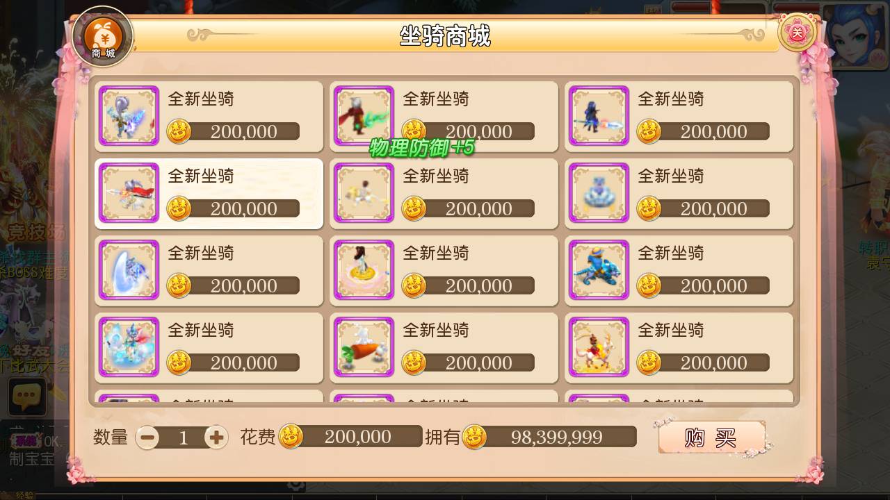 图片[14]-【MH回合之海蓝西游独家端】站长推荐超Q萌3D回合动作剧情手游-2023年6月11日最新打包linux源码详细架设教程-多功能GM网页后台-附带完整全套源码-安卓苹果IOS双端版本！-朝晞小屋
