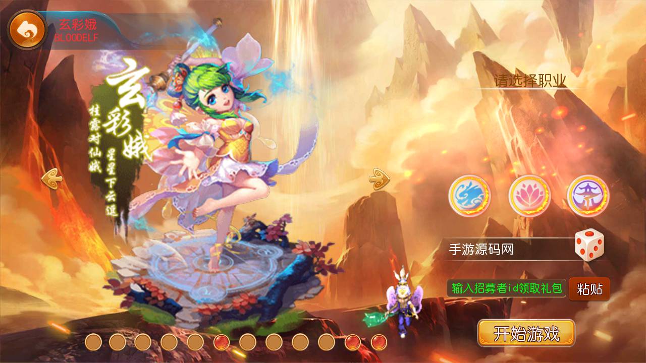 图片[4]-【MH回合之海蓝西游独家端】站长推荐超Q萌3D回合动作剧情手游-2023年6月11日最新打包linux源码详细架设教程-多功能GM网页后台-附带完整全套源码-安卓苹果IOS双端版本！-朝晞小屋