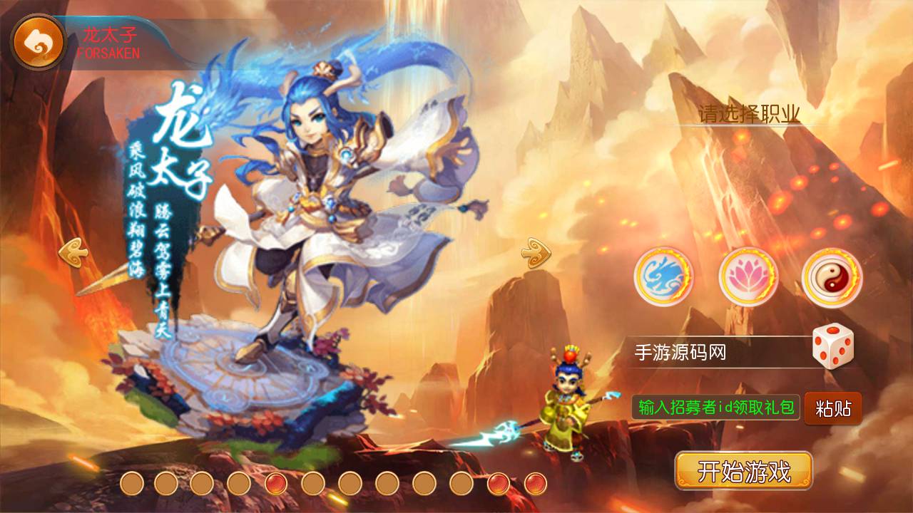 图片[3]-【MH回合之海蓝西游独家端】站长推荐超Q萌3D回合动作剧情手游-2023年6月11日最新打包linux源码详细架设教程-多功能GM网页后台-附带完整全套源码-安卓苹果IOS双端版本！-朝晞小屋