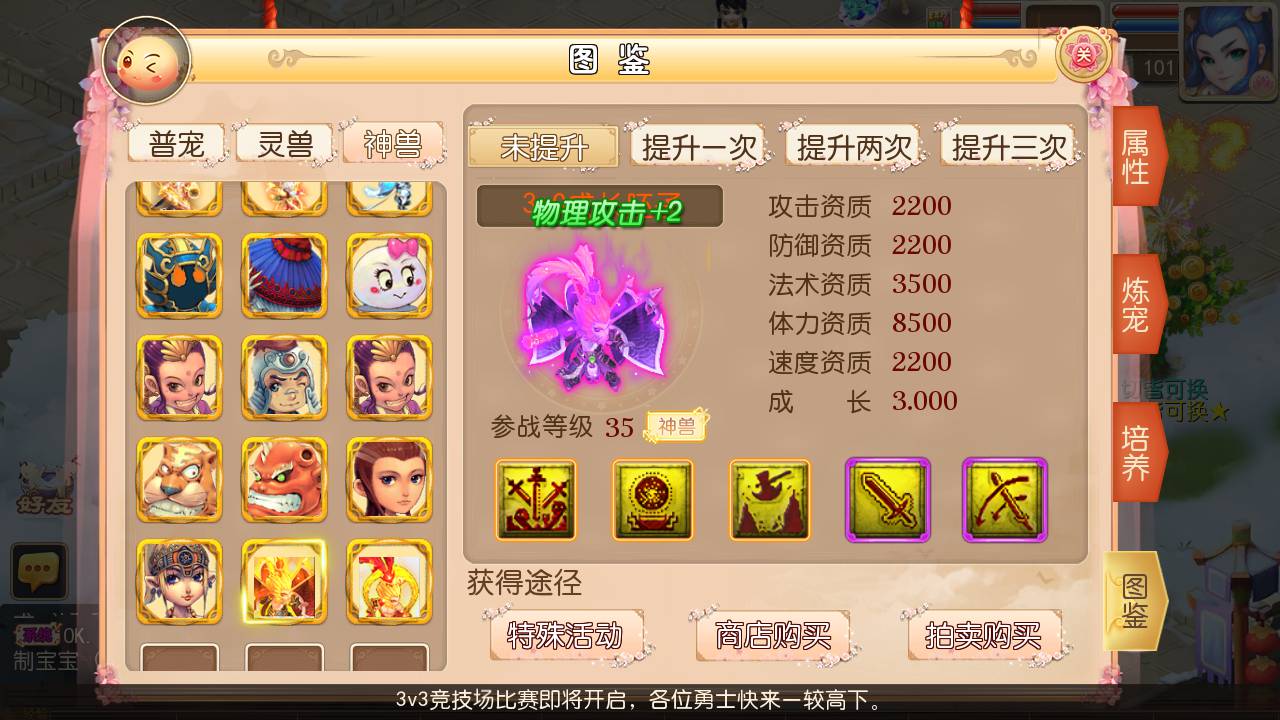图片[10]-【MH回合之海蓝西游独家端】站长推荐超Q萌3D回合动作剧情手游-2023年6月11日最新打包linux源码详细架设教程-多功能GM网页后台-附带完整全套源码-安卓苹果IOS双端版本！-朝晞小屋